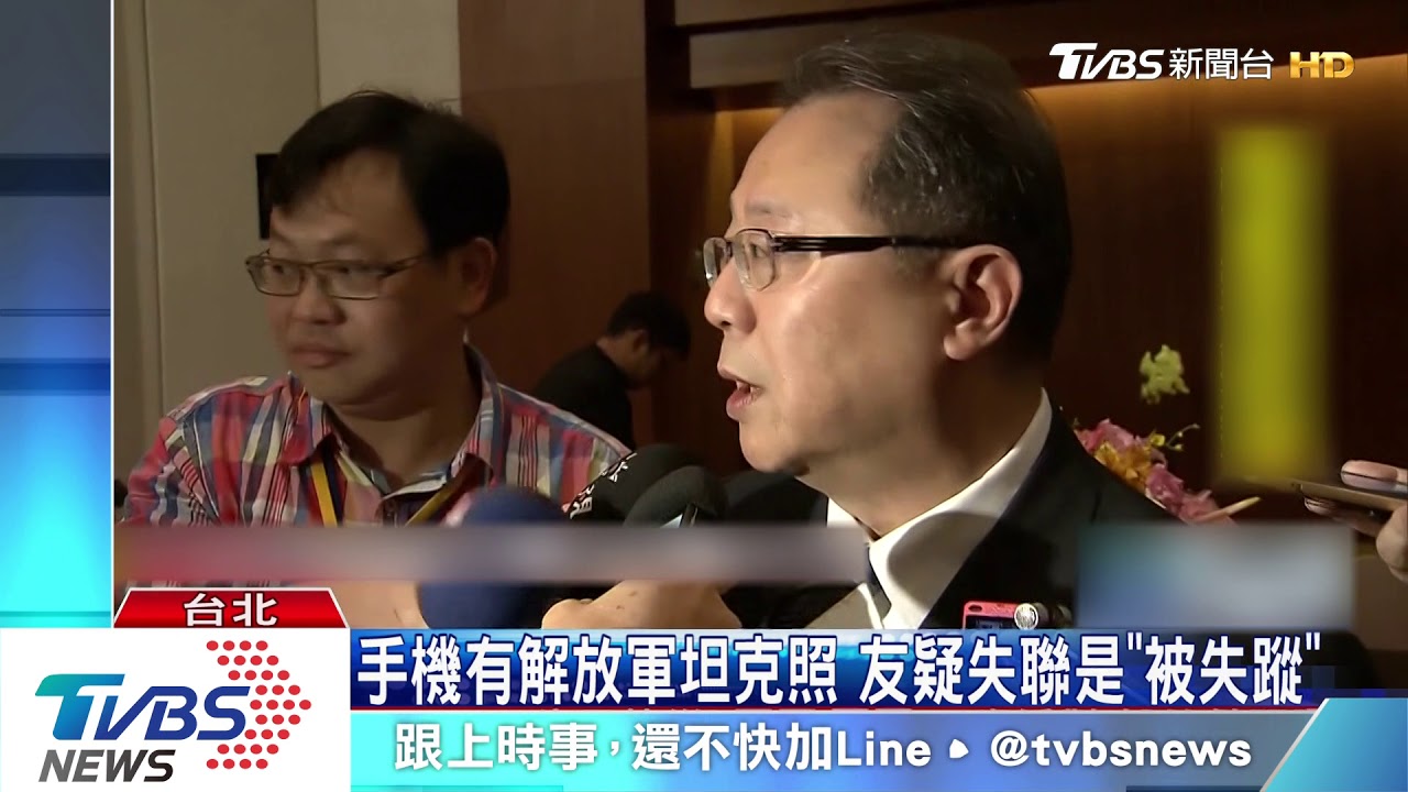 台人赴港失聯 陸委會:聯繫陸方但未有回應