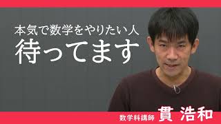 夏の間にライバルに差をつけよう！ 無料特別講座キャンペーン「夏まで待てない！」受付中