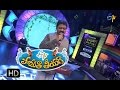 Jabilli Kosam Song | SP Balu Performance | Padutha Theeyaga | 26th February 2017 | ETV Telugu