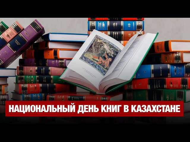Главные новости 23.04.2025 г.