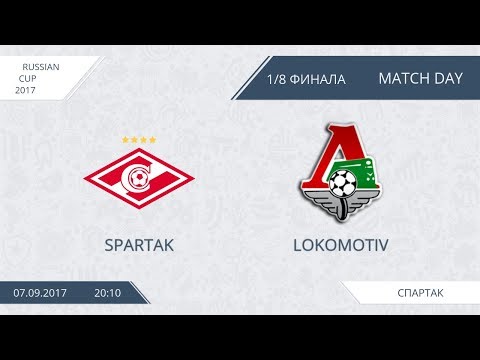 AFL17. Russia. Cup. Raund 3. Spartak - Lokomotiv