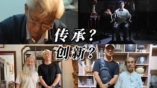建水紫陶的传承和创新是如何完成的？
