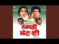 Patti Khol Mahiwal