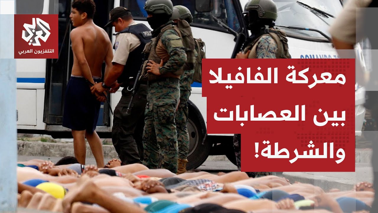 معركة الفافيلا.. مواجهات دامية بين الشرطة وأخطر عصابة برازيلية تخلف عددا كبي?