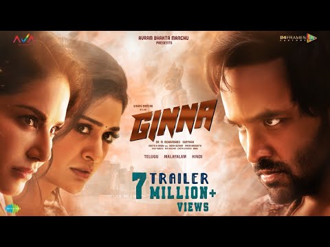 Ginna Trailer Telugu