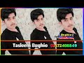 Kara Jora Singer Nighat Naaz