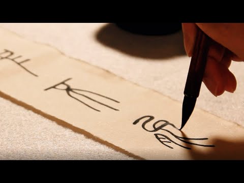 夜中不能寐 - Chinese Calligraphy Seal Script Exercise 篆书书法日课