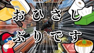 【Apex legends】#2　○○ヶ月ぶりの戦場　【ゆっくり実況】