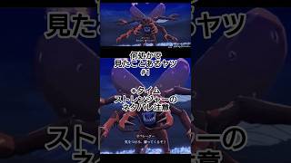 作ってみました#デジモンストーリータイムストレンジャー #デジモン