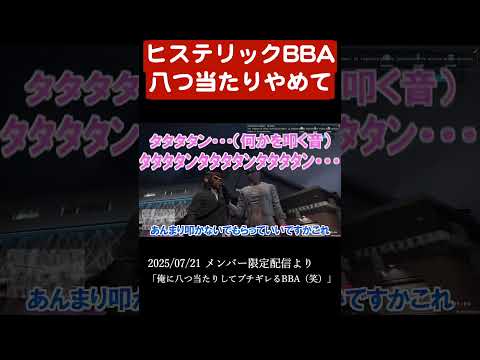 警察に通報してあげようとしたのに【GTA5】