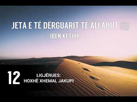 12. Kapituj nga jeta e të Dërguarit të Allahut ﷺ - Hoxhë Xhemal Jakupi