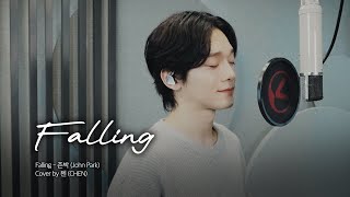 Download lagu Cover by CHEN - 'Falling' (존박 John Park) mp3