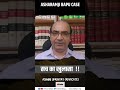 सच का खुलासा करते SC Advocate Ashwini Upadhyay Ji Santshriasharamjibapu�