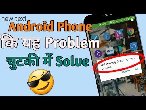 download lagu mp3 mp4 Google App Has Stopped, download lagu Google App Has Stopped gratis, unduh video klip Google App Has Stopped