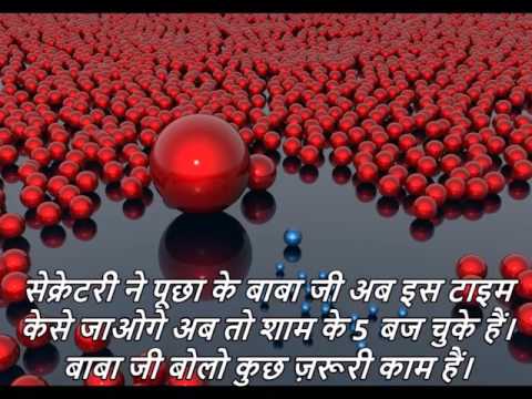 RSSB New shabad 2017 ~"Duniya Wich Aasa"~