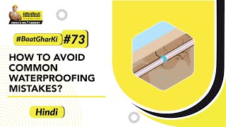 Common Waterproofing Mistakes to Avoid - UltraTech