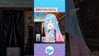 【大喜利】面倒くさくない女 ラミィ【ホロライブ/切り抜き/雪花ラミィ】