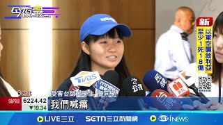 [問卦] 認真問 台師大這次要怎麼安全下莊？