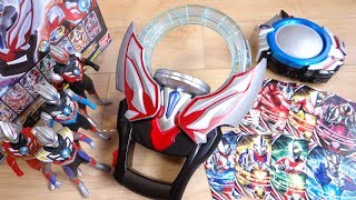 これひとつで4タイプに変身！DXオーブリング スペシャルセット レビュー！フュージョンカード8枚付属 ウルトラマンオーブ スペシウムゼペリオン・バーンマイト・ハリケーンスラッシュ・サンダーブレスター