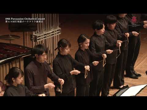 『Escape sextet for unclipped triangles』〜第49回打楽器オーケストラ演奏会〜