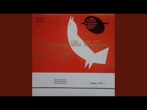 Wilhelm Tell: Aria of Wilhelm Tell