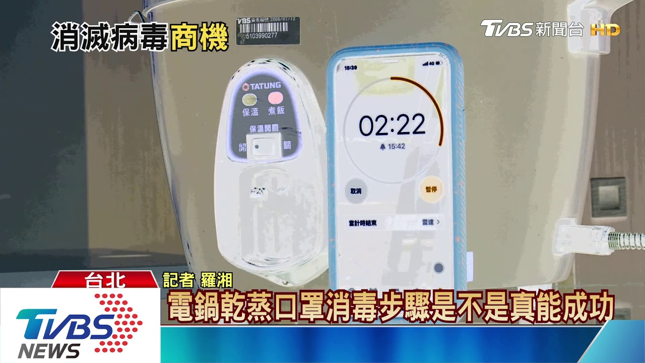 照射3分鐘殺菌口罩! 紫外線摺疊罩熱銷