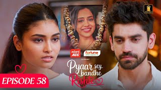 Download lagu Pyaar Sey Bandhe Rishte - Episode 58 | Avinash Mishra | Dipali Sharma | Shhraddha New Hindi Serial mp3 Download lagu Pyaar Sey Bandhe Rishte - Episode 58 | Avinash Mishra | Dipali Sharma | Shhraddha New Hindi Serial mp3