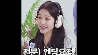 Download lagu liz and wonyoung playing whisper challenge/ shouting in silence game ( ive ) mp3 Download lagu liz and wonyoung playing whisper challenge/ shouting in silence game ( ive ) mp3
