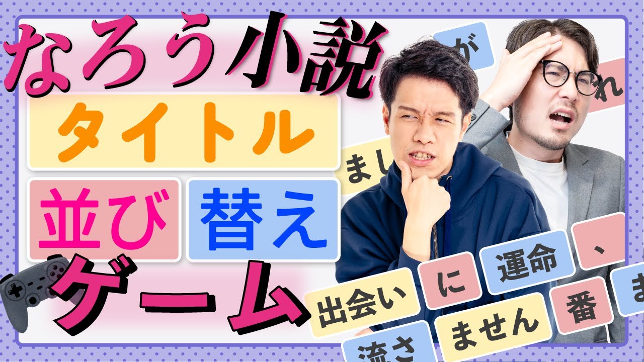 YouTuberの本　まとめ売り　⭐︎バラ売り可 積読チャンネル書店｜積読チャンネルさんの本のライブラリ｜バリュー