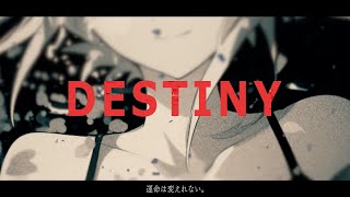 薄命を迎える / 暁月feat.可不【MV】