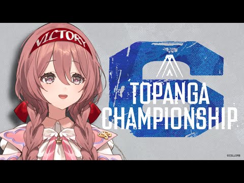 【TOPANGA Championshipミラー！】FINAL STAGE DAY3【 ぶいすぽっ！甘結もか 】