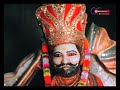 Ranuja Na Raja Ramdev Pir Ni Jai | Ranuja Na Raja Ramdev રણુજા ના રાજા રામદેવ Movie | 