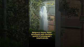 Թբիլիսում Հեյդար Ալիևի կիսանդրին իբրև վնասելու գործով ՀՀ քաղաքացի է կալանավորվել