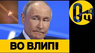 РОССИЯ В 0ГНЕ! ВОЗМЕЗДИЕ ОТ ВСУ🔥