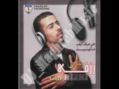 Chab Rizki - Sid l9abtan🎹🎤