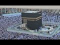 Kaaba Live 15 December 2023 Working Inside Kaaba Jumma MubarakTawaf E Kaaba Makkah Official