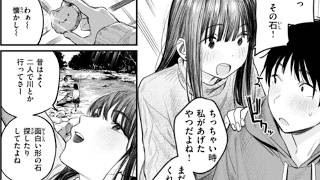 【漫画紹介】それぞれ違う場所で、止まっていた距離が少しずつ動き出す… #おすすめまんが 281