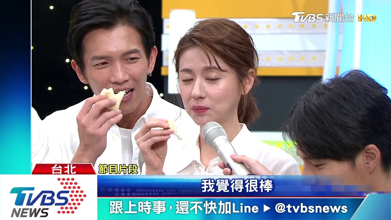 修杰楷作客《食尚》甩餅 慘輸季芹苦笑收場