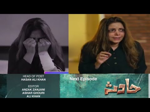 Hadsa 16 promo                                        hadsa episode 16 promo