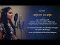Soja Re Tu Soja Cover Ayesha Jayalath Ft Sachee Maduranga Official Lyrics Video