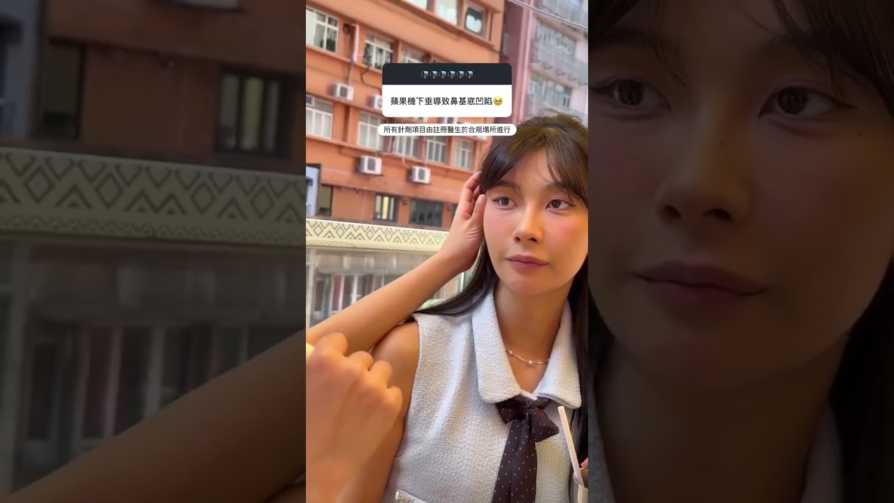 蘋果肌下垂上