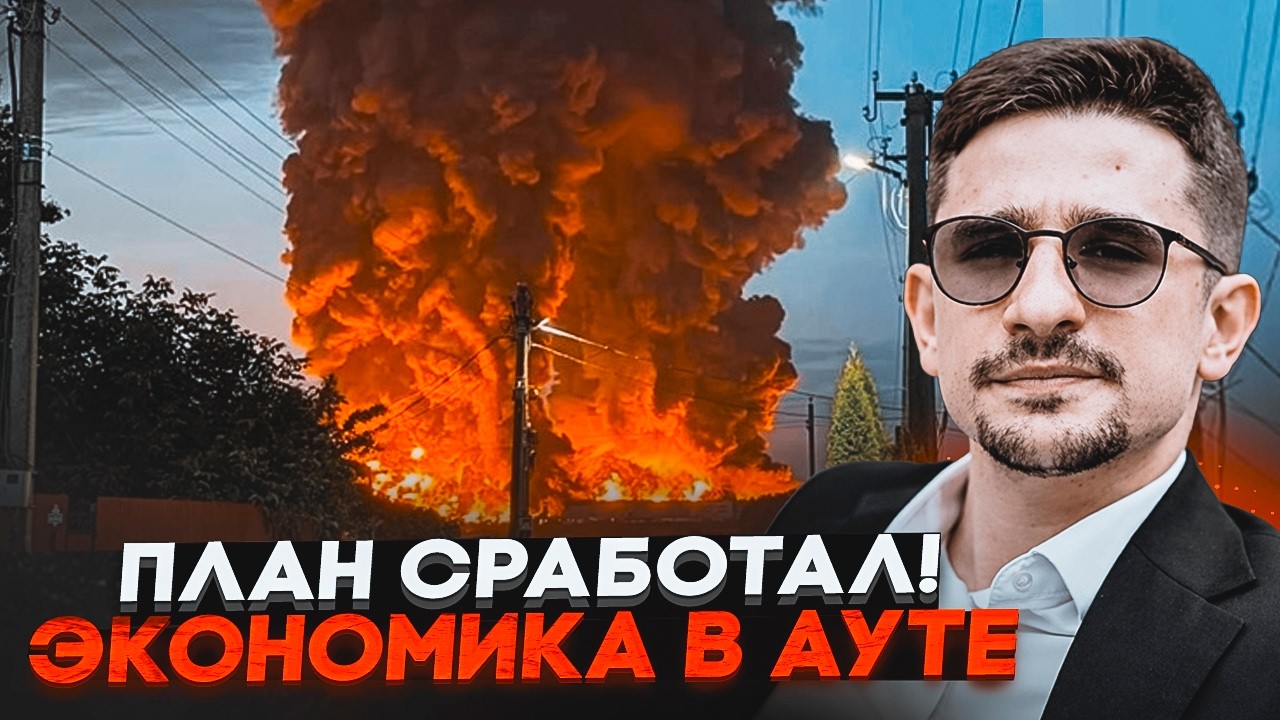 ⚡️ПРИВІТ З КИЄВА! Склади Wildberries і Ozon ЗГОРІЛИ ВЩЕНТ. Міста 13 днів БЕЗ СВІТЛА Т?