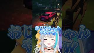 地元走りがすぎるおじいちゃん #NTE #nevernesstoeverness