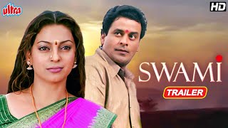 Swami Movie Trailer (2007) | Manoj Bajpayee, Juhi Chawla | Hindi Bollywood Trailer