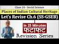 Ch.6 Places of Indian Cultural Heritage | Revision in Short | Class 10 | SS - GSEB | Harsh Barasiya