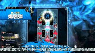 【wlwゆっくり実況】白狐とマリアンでどんな相手も撃ち抜いてみせる！その2