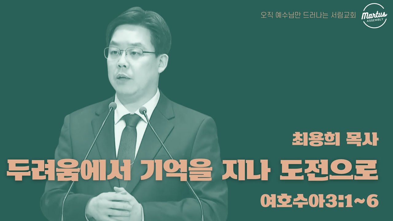 유투브 썸네일