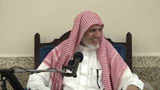 صورة أ.د. علي الشبل | شرح كتاب رياض الصالحين (106)