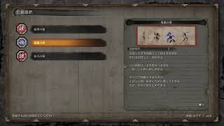 ラスボス滅すーーSEKIRO24時間生配信