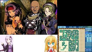 VOICEROID実況　世界樹の迷宮X初見制限プレイpart10